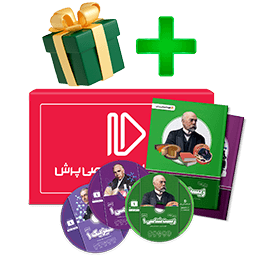بسته کامل معلم خصوصی دهم تجربی + هدایای جشنواره