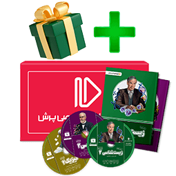 عکس محصول بسته کامل معلم خصوصی یازدهم تجربی + هدایای جشنواره