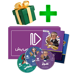 بسته کامل معلم خصوصی پایه هفتم + هدایای جشنواره