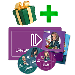 عکس محصول بسته کامل معلم خصوصی پایه هشتم + هدایای جشنواره