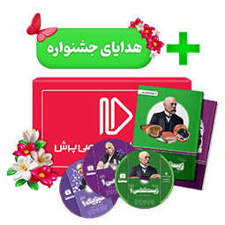 بسته کامل معلم خصوصی دهم تجربی (کتاب , VOD با DVD)