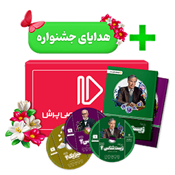 بسته کامل معلم خصوصی یازدهم تجربی (کتاب , VOD با DVD)