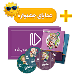 عکس محصول بسته کامل معلم خصوصی پایه نهم (کتاب , VOD با DVD)
