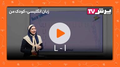 مشاهده نمونه تدریس