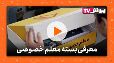 مشاهده نمونه تدریس