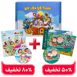 بسته کودک من و پرش کیدز(کتاب,VOD باDVD)