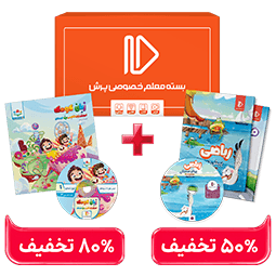 بسته کامل معلم خصوصی پیش دبستانی و پرش کیدز (کتاب,VOD باDVD)