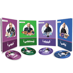 بسته دروس تخصصی دهم تجربی