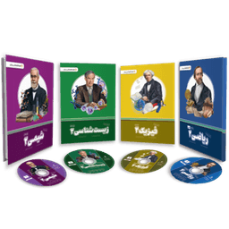 بسته دروس تخصصی یازدهم تجربی