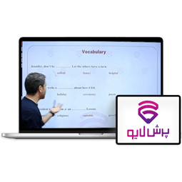 کلاس آنلاین زبان دهم