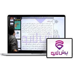 کلاس آنلاین علوم و فنون یازدهم انسانی