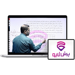 کلاس آنلاین شیمی یازدهم