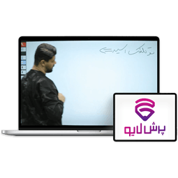 کلاس آنلاین زیست دوازدهم تجربی