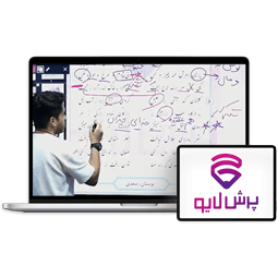 کلاس آنلاین فارسی پایه هشتم