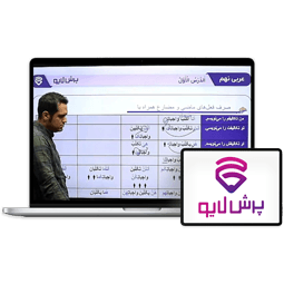 کلاس آنلاین عربی پایه نهم