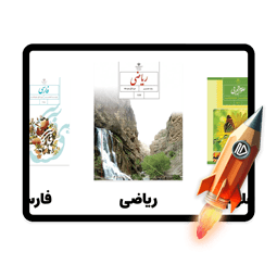 پرش جت پایه هشتم