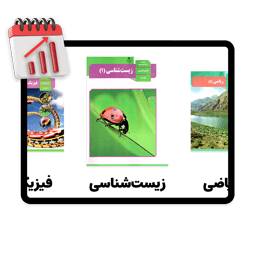 پرش معدل دهم تجربی