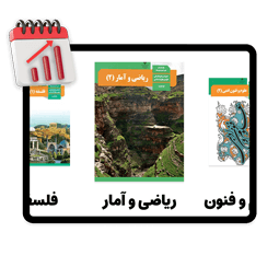 پرش معدل یازدهم انسانی