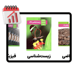 پرش معدل یازدهم تجربی