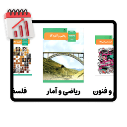 پرش معدل دوازدهم انسانی