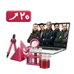 پرش معدل پایه هفتم