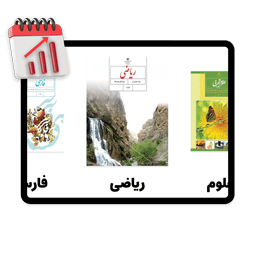 پرش معدل پایه هشتم