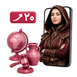 پرش معدل اجتماعی هفتم
