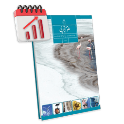 پرش معدل علوم هفتم