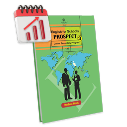 پرش معدل زبان نهم