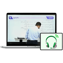 مشاوره آنلاین پایه یازدهم