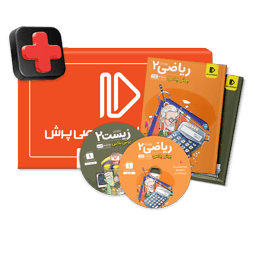 پرش پلاس پایه یازدهم تجربی