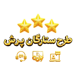 طرح ستارگان پایه چهارم (کتاب , VOD با DVD)