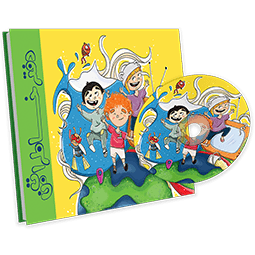 دفتر خاطرات من برای کودکان