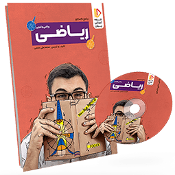 عکس محصول بسته معلم خصوصی ریاضی کنکور