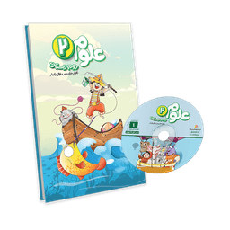 بسته معلم خصوصی علوم دوم دبستان