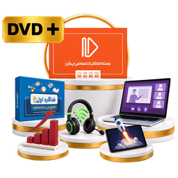 طرح جامع پایه هفتم (کتاب,VOD باDVD)