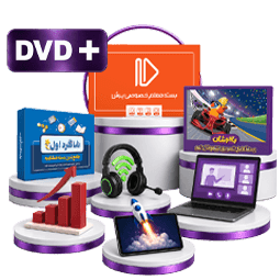 طرح جامع پایه نهم به همراه تیزهوشان (کتاب,VOD باDVD)