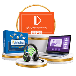 طرح جامع پایه چهارم (کتاب , VOD)