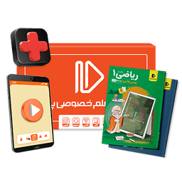 پرش پلاس پایه دهم تجربی (کتاب , VOD)