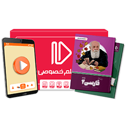 بسته کامل معلم خصوصی یازدهم انسانی (کتاب , VOD)