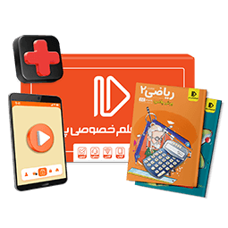 پرش پلاس پایه یازدهم ریاضی (کتاب , VOD)