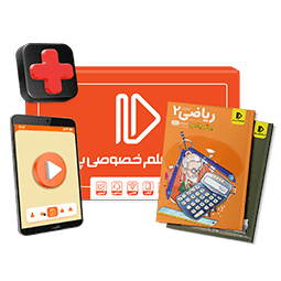 پرش پلاس پایه یازدهم تجربی (کتاب , VOD)