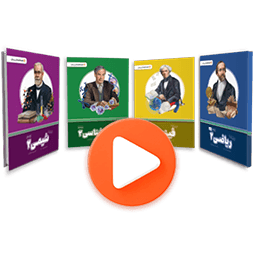 بسته دروس تخصصی یازدهم تجربی (کتاب , VOD)