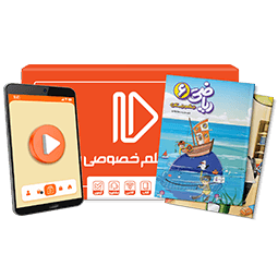 بسته معلم خصوصی کامل ششم دبستان (کتاب , VOD)