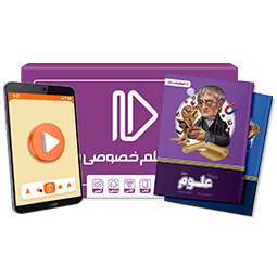 بسته کامل معلم خصوصی پایه هفتم (کتاب , VOD)