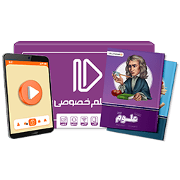بسته کامل معلم خصوصی پایه هشتم (کتاب , VOD)