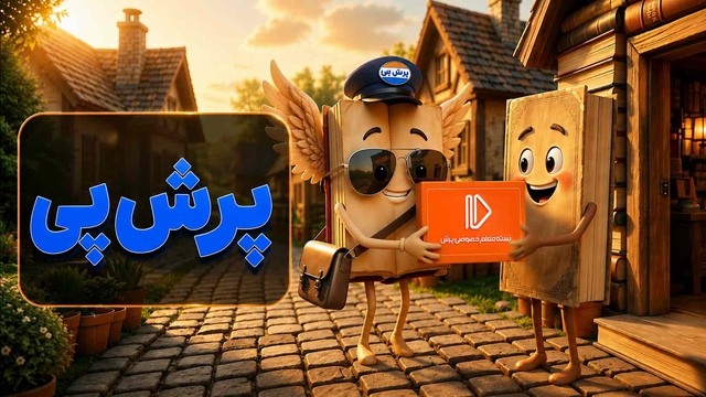 خرید اقساطی بدون چک و ضامن تا سقف 20 میلیون تومان برای تو