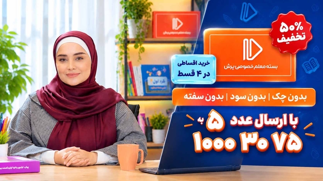 مثلث طلایی موفقیت پرش برای شما!